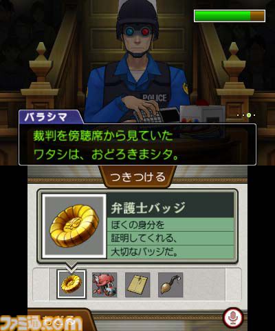『逆転裁判5』が発売された日。ナルホドくんが弁護士に復帰！ 前作主人公オドロキくんや新ヒロインのココネちゃんと真犯人のウソやヒミツを暴く！【今日は何の日？】