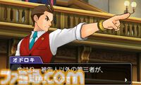 『逆転裁判5』が発売された日。ナルホドくんが弁護士に復帰！ 前作主人公オドロキくんや新ヒロインのココネちゃんと真犯人のウソやヒミツを暴く！【今日は何の日？】