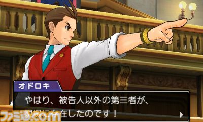 『逆転裁判5』が発売された日。ナルホドくんが弁護士に復帰！ 前作主人公オドロキくんや新ヒロインのココネちゃんと真犯人のウソやヒミツを暴く！【今日は何の日？】