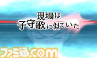 『逆転裁判5』が発売された日。ナルホドくんが弁護士に復帰！ 前作主人公オドロキくんや新ヒロインのココネちゃんと真犯人のウソやヒミツを暴く！【今日は何の日？】