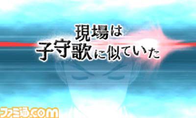 『逆転裁判5』が発売された日。ナルホドくんが弁護士に復帰！ 前作主人公オドロキくんや新ヒロインのココネちゃんと真犯人のウソやヒミツを暴く！【今日は何の日？】