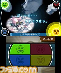 『逆転裁判5』が発売された日。ナルホドくんが弁護士に復帰！ 前作主人公オドロキくんや新ヒロインのココネちゃんと真犯人のウソやヒミツを暴く！【今日は何の日？】