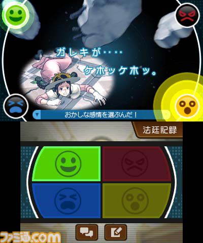 『逆転裁判5』が発売された日。ナルホドくんが弁護士に復帰！ 前作主人公オドロキくんや新ヒロインのココネちゃんと真犯人のウソやヒミツを暴く！【今日は何の日？】