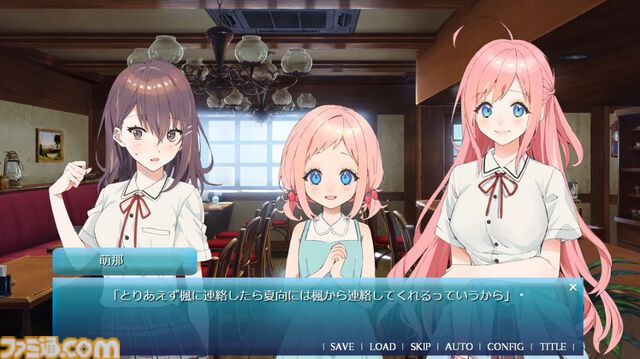 どこか懐かしい夏のひとときが始まる『あまつそらに咲く』11月28日発売決定。突然思い出す“知らない記憶”の真相を追う王道の泣きゲー