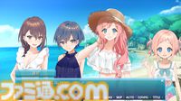 どこか懐かしい夏のひとときが始まる『あまつそらに咲く』11月28日発売決定。突然思い出す“知らない記憶”の真相を追う王道の泣きゲー