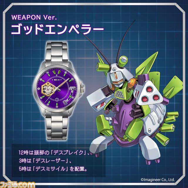 メタビー、ロクショウ、ゴッドエンペラーをイメージしたメカニカルウォッチが登場！　『メダロット2』発売25周年記念で限定1999個が販売