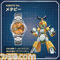 メタビー、ロクショウ、ゴッドエンペラーをイメージしたメカニカルウォッチが登場！　『メダロット2』発売25周年記念で限定1999個が販売