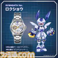 メタビー、ロクショウ、ゴッドエンペラーをイメージしたメカニカルウォッチが登場！　『メダロット2』発売25周年記念で限定1999個が販売