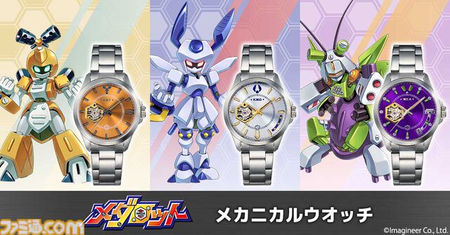 メタビー、ロクショウ、ゴッドエンペラーをイメージしたメカニカルウォッチが登場！　『メダロット2』発売25周年記念で限定1999個が販売