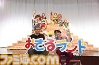 『スーパーモンキーボール』が500万本も売れているのが信じられないので“バナナランブル”Pに理由を訊く。失礼だという自覚はあるけれど。
