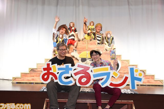 『スーパーモンキーボール』が500万本も売れているのが信じられないので“バナナランブル”Pに理由を訊く。失礼だという自覚はあるけれど。