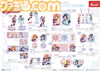 『ふたりはプリキュア』新作アパレル&グッズがアベイルにて7/31発売。メップルとミップルのワンピース、キュア ブラック/ホワイトのポーチなど多数登場