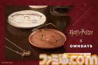 『ハリー・ポッター』の世界観を表現したコラボメガネが登場。ニワトコの杖やハーマイオニーの魔法アイテムなどをモチーフにした全6種