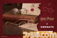 『ハリー・ポッター』の世界観を表現したコラボメガネが登場。ニワトコの杖やハーマイオニーの魔法アイテムなどをモチーフにした全6種