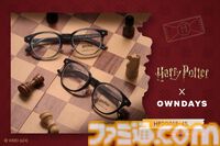 『ハリー・ポッター』の世界観を表現したコラボメガネが登場。ニワトコの杖やハーマイオニーの魔法アイテムなどをモチーフにした全6種
