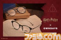 『ハリー・ポッター』の世界観を表現したコラボメガネが登場。ニワトコの杖やハーマイオニーの魔法アイテムなどをモチーフにした全6種