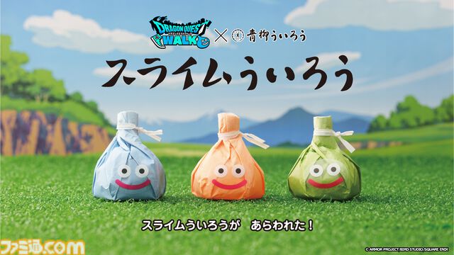 『ドラクエウォーク』スライムういろうが”ふっかつ”。スライム食感が楽しめるコラボ商品。7月26日から期間限定で発売、オンラインでも購入可能
