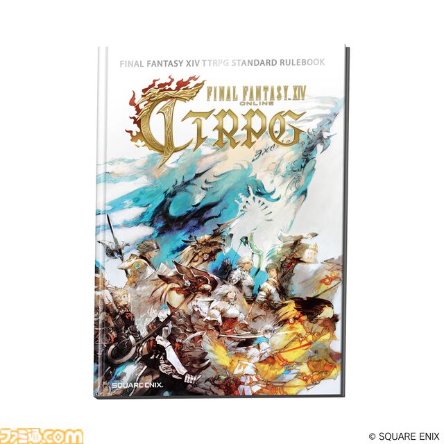 【FF14】TRPGの遊び方を紹介。基本情報を網羅したルールブックが11月23日に発売決定。エオルゼアガイドやジョブデータも掲載