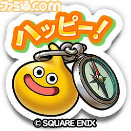 『ドラクエウォーク』十万石ふくさやの10万ゴールドまんじゅう復活。スライムたちも「うまい、うますぎる」と語る