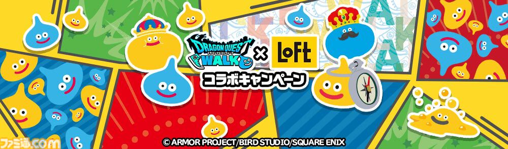 『ドラクエウォーク』十万石ふくさやの10万ゴールドまんじゅう復活。スライムたちも「うまい、うますぎる」と語る