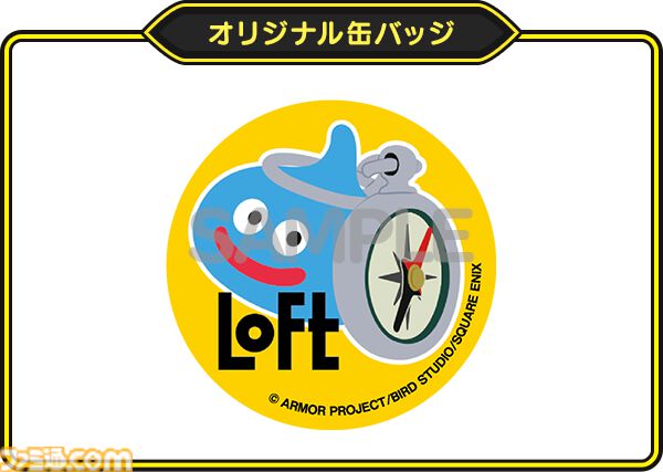 『ドラクエウォーク』十万石ふくさやの10万ゴールドまんじゅう復活。スライムたちも「うまい、うますぎる」と語る