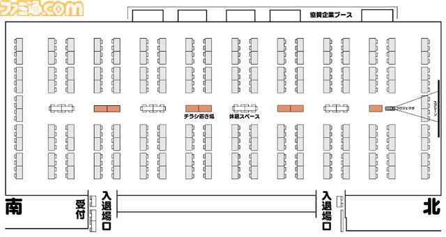 インディゲーム展示会“東京ゲームダンジョン6”出展申し込みが開始。初参加の団体用（25枠）を新設。休憩スペースは前回の5倍に拡大