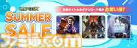 『デッドライジング 4』80％オフ、『バイオハザード RE:4』25％オフ、『逆転裁判456』20％オフ、ほか最大84％オフのカプコンサマーセールがSteamで開催中