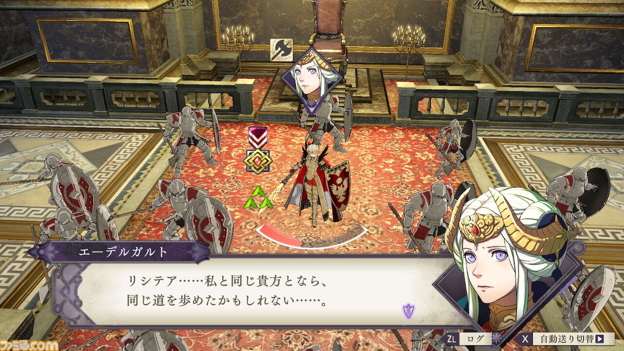 『ファイアーエムブレム 風花雪月』5周年。“士官学校編”と“戦争編”の2部構成でキャラクターたちの過酷な運命を描く【今日は何の日？】