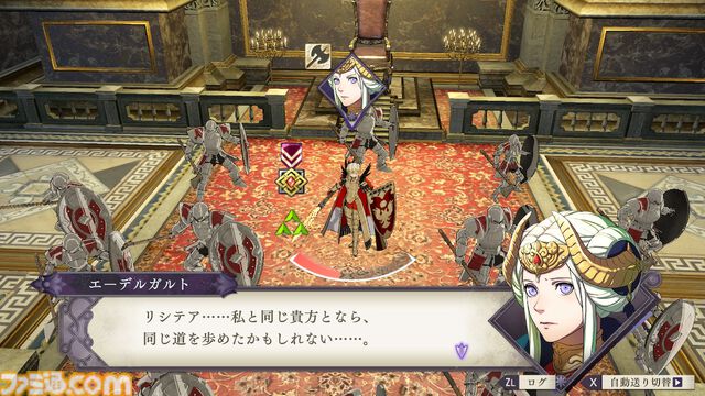 『ファイアーエムブレム 風花雪月』5周年。“士官学校編”と“戦争編”の2部構成でキャラクターたちの過酷な運命を描く【今日は何の日？】