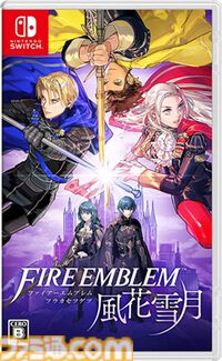 『ファイアーエムブレム 風花雪月』5周年。“士官学校編”と“戦争編”の2部構成でキャラクターたちの過酷な運命を描く【今日は何の日？】