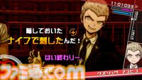 『スーパーダンガンロンパ2』が発売された日。南国のリゾート地でコロシアイふたたび！ かわいらしいモノミや“絶対的な希望”を信じる狛枝凪斗が初登場【今日は何の日？】