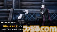 『スーパーダンガンロンパ2』が発売された日。南国のリゾート地でコロシアイふたたび！ かわいらしいモノミや“絶対的な希望”を信じる狛枝凪斗が初登場【今日は何の日？】