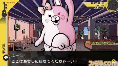 『スーパーダンガンロンパ2』が発売された日。南国のリゾート地でコロシアイふたたび！ かわいらしいモノミや“絶対的な希望”を信じる狛枝凪斗が初登場【今日は何の日？】