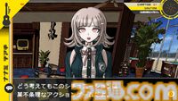 『スーパーダンガンロンパ2』が発売された日。南国のリゾート地でコロシアイふたたび！ かわいらしいモノミや“絶対的な希望”を信じる狛枝凪斗が初登場【今日は何の日？】