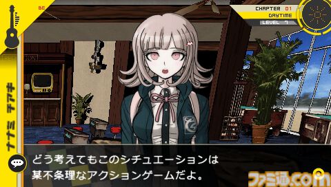 『スーパーダンガンロンパ2』が発売された日。南国のリゾート地でコロシアイふたたび！ かわいらしいモノミや“絶対的な希望”を信じる狛枝凪斗が初登場【今日は何の日？】