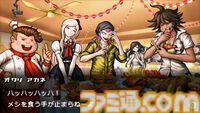 『スーパーダンガンロンパ2』が発売された日。南国のリゾート地でコロシアイふたたび！ かわいらしいモノミや“絶対的な希望”を信じる狛枝凪斗が初登場【今日は何の日？】