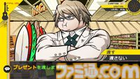 『スーパーダンガンロンパ2』が発売された日。南国のリゾート地でコロシアイふたたび！ かわいらしいモノミや“絶対的な希望”を信じる狛枝凪斗が初登場【今日は何の日？】