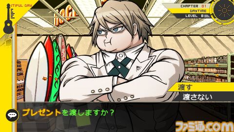 『スーパーダンガンロンパ2』が発売された日。南国のリゾート地でコロシアイふたたび！ かわいらしいモノミや“絶対的な希望”を信じる狛枝凪斗が初登場【今日は何の日？】