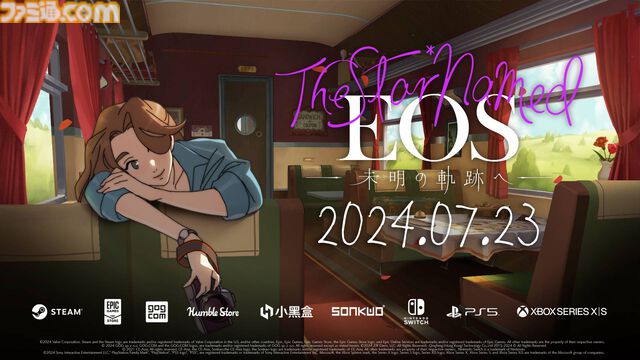 写真を撮って物語の謎を解き明かす台湾発インディーゲーム『The Star Named EOS ～未明の軌跡へ～』配信開始。声優・悠木碧の直筆サイン色紙が当たるキャンペーンも