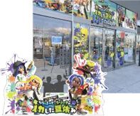 『スプラトゥーン3』“ららぽーと・ラゾーナのイカした夏休み”が開催中。グッズ販売やスプラトゥーン縁日、巨大イカバルーンなどが登場