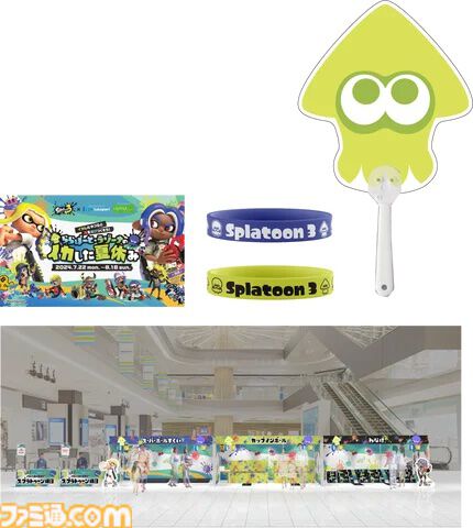 『スプラトゥーン3』“ららぽーと・ラゾーナのイカした夏休み”が開催中。グッズ販売やスプラトゥーン縁日、巨大イカバルーンなどが登場