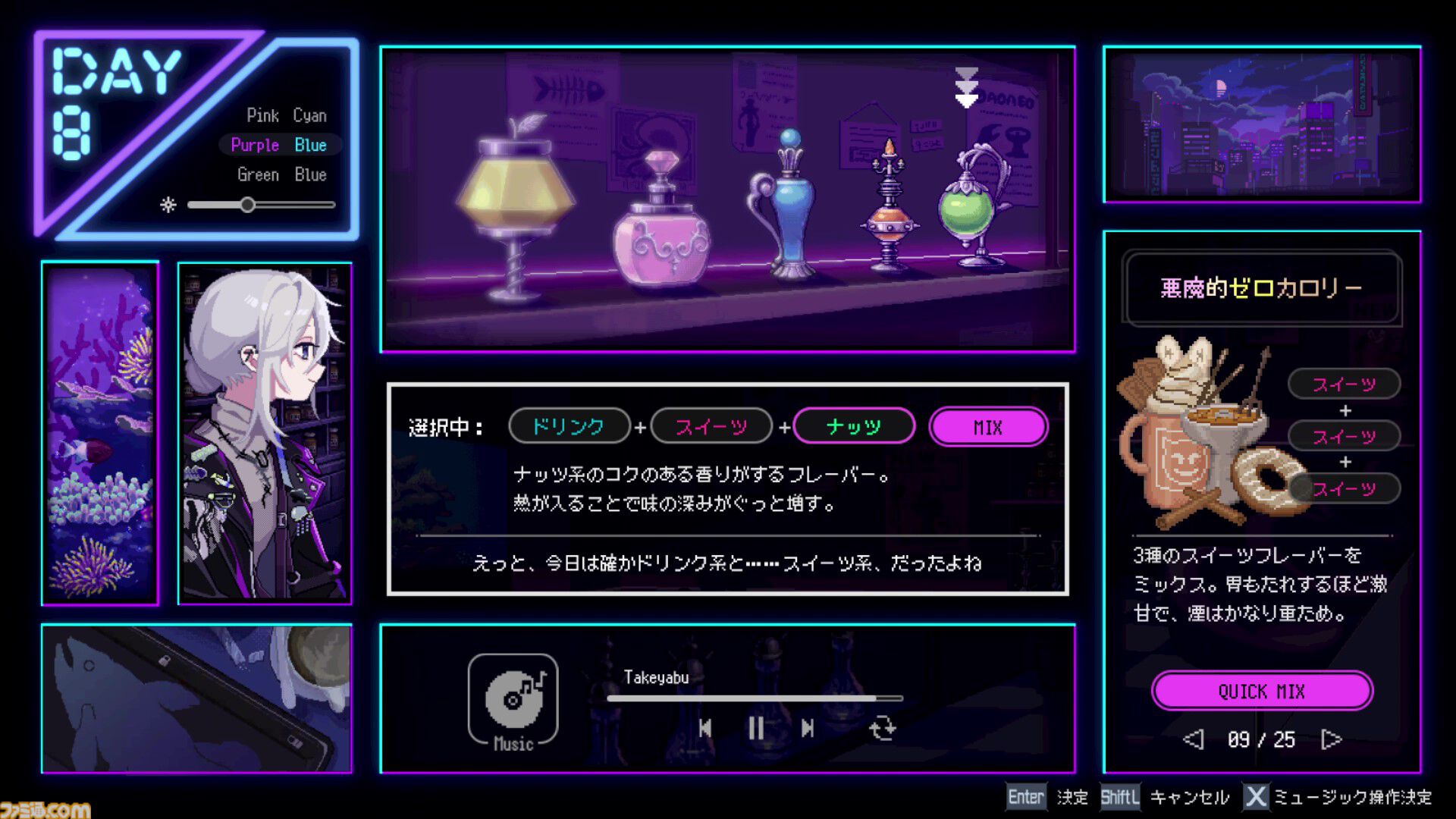 『フーカーヘイズ』シーシャを選んだのはきっと人間の弱さを描くため。ヒロインたちの内面と、煙の中にたゆたう文学の香り【レビュー】