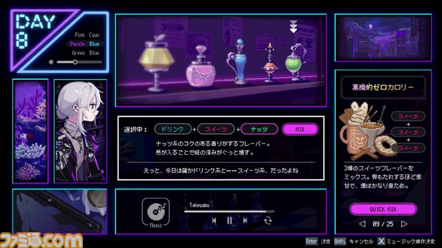 『フーカーヘイズ』シーシャを選んだのはきっと人間の弱さを描くため。ヒロインたちの内面と、煙の中にたゆたう文学の香り【レビュー】