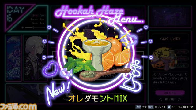 『フーカーヘイズ』シーシャを選んだのはきっと人間の弱さを描くため。ヒロインたちの内面と、煙の中にたゆたう文学の香り【レビュー】