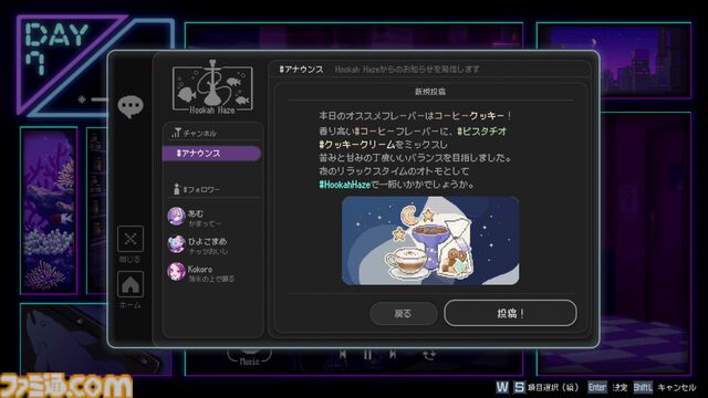 『フーカーヘイズ』シーシャを選んだのはきっと人間の弱さを描くため。ヒロインたちの内面と、煙の中にたゆたう文学の香り【レビュー】