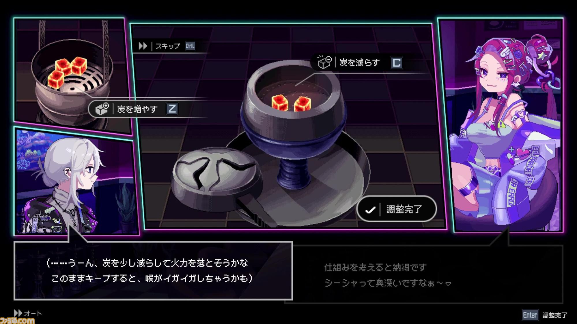 『フーカーヘイズ』シーシャを選んだのはきっと人間の弱さを描くため。ヒロインたちの内面と、煙の中にたゆたう文学の香り【レビュー】