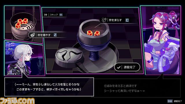『フーカーヘイズ』シーシャを選んだのはきっと人間の弱さを描くため。ヒロインたちの内面と、煙の中にたゆたう文学の香り【レビュー】