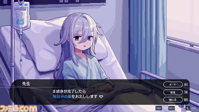 『フーカーヘイズ』シーシャを選んだのはきっと人間の弱さを描くため。ヒロインたちの内面と、煙の中にたゆたう文学の香り【レビュー】