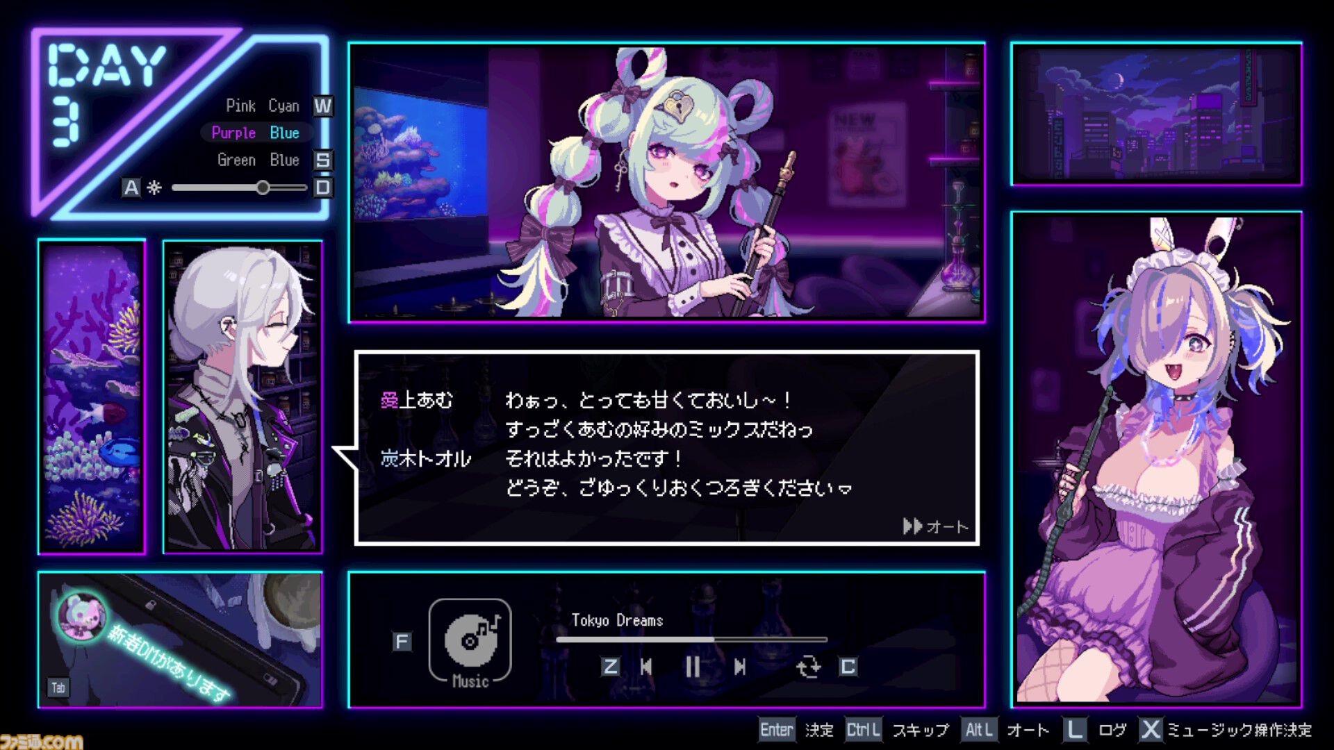 『フーカーヘイズ』シーシャを選んだのはきっと人間の弱さを描くため。ヒロインたちの内面と、煙の中にたゆたう文学の香り【レビュー】