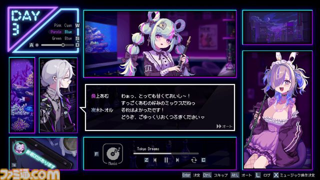 『フーカーヘイズ』シーシャを選んだのはきっと人間の弱さを描くため。ヒロインたちの内面と、煙の中にたゆたう文学の香り【レビュー】